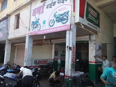 Verma bike point