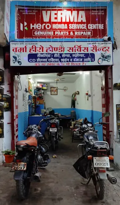 Verma Hero Honda Service Center #Jind