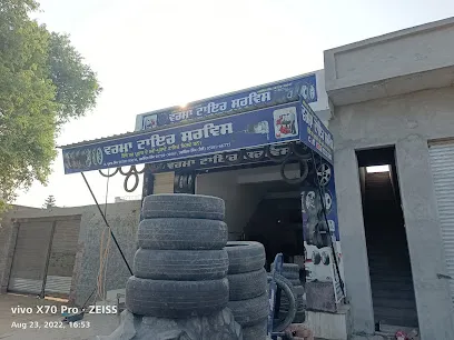 Verma tyre company