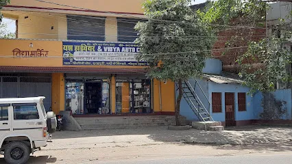 Vidya Auto center
