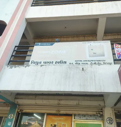 Vidyut Power House