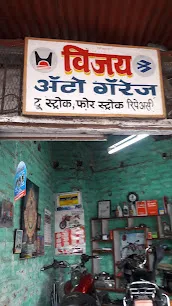 Vijay Auto Garage