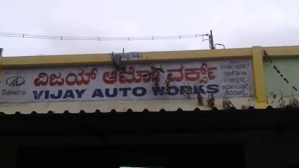 Vijay Auto Works
