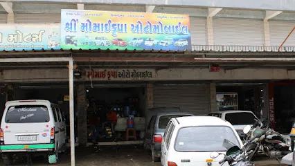 VIJAY AUTOPARTS, VIJAPUR