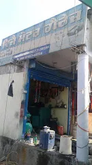 Vijay Motor Garage
