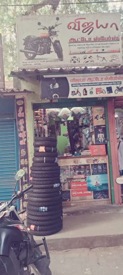 Vijaya Auto Spares