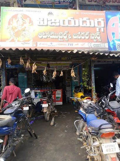 Vijaya durga automobiles and general stores