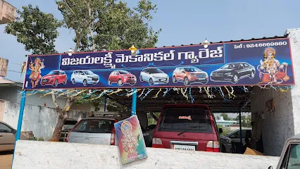 Vijayalaxmi Mechanical Garage