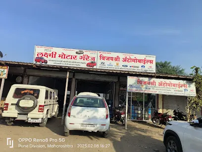 Vijayshree Automobiles and motor Garage