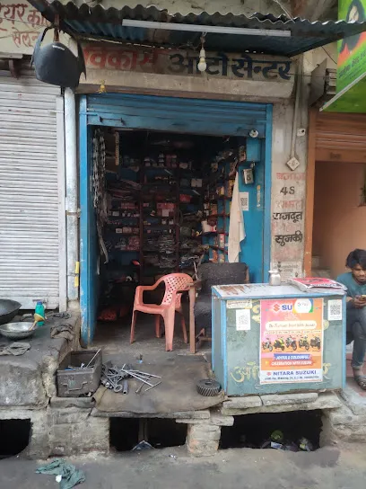 VIKAS AUTO CENTRE