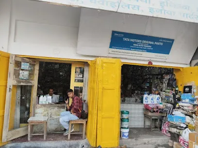 VIKAS AUTO TRADERS