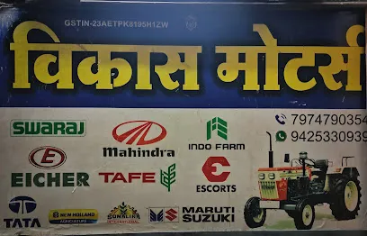 Vikas motors shahdol