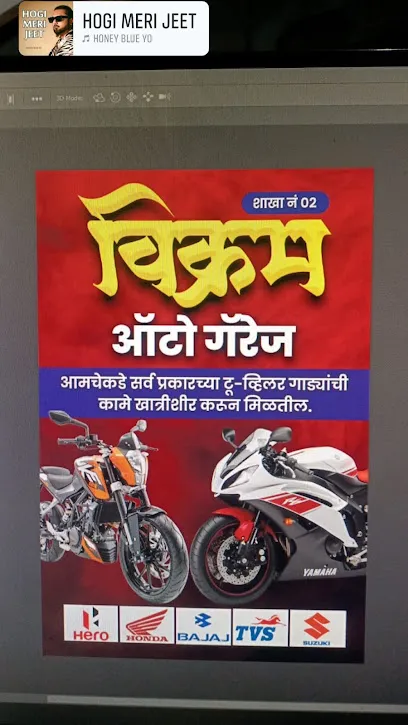 Vikram Auto garage two wheeler automobiles
