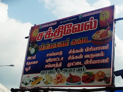 Vinayaga Auto Works