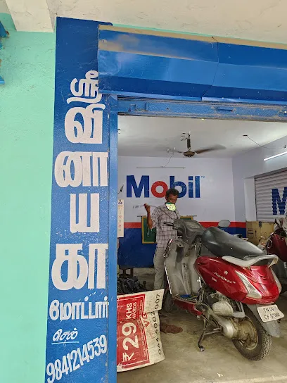Vinayaga Motors