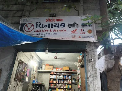Vinayak Auto Garage