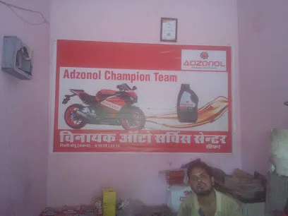 Vinayak Auto Repairing