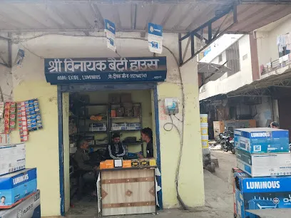 Vinayak batteres shop