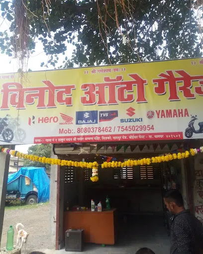 Vinod Auto Garage