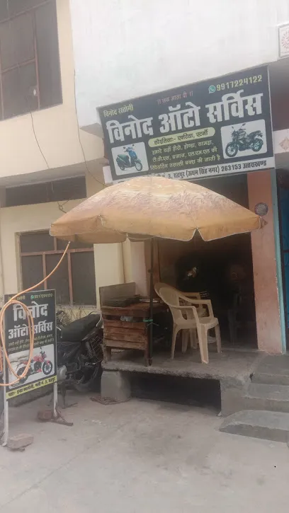 Vinod Auto Service
