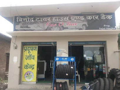 Vinod Tyre House And Car Accessories