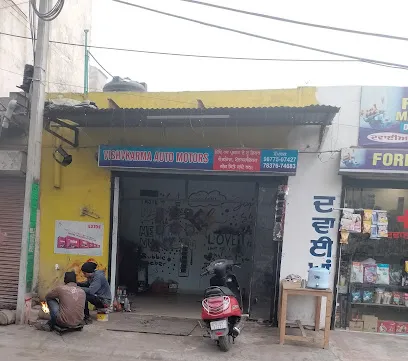 Vishavkarma Auto Motors