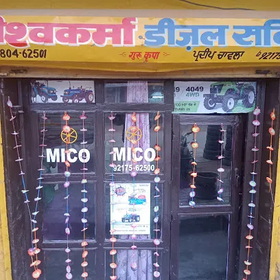 VISHKARMA DIESEL SERVICE
