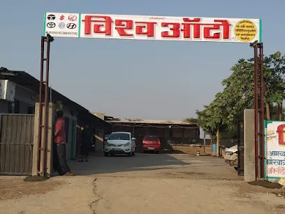 Vishwa Auto (Swami)