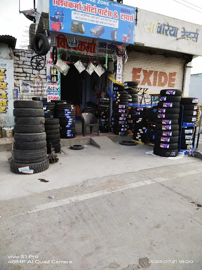 Vishwakarma Auto parts and Tyres Nimbahera (Raj)