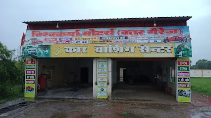 Vishwakarma Motors (Car Garage)