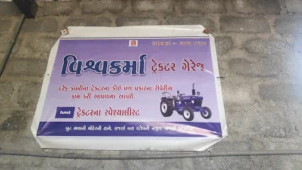 Vishwakarma Tractor Garage