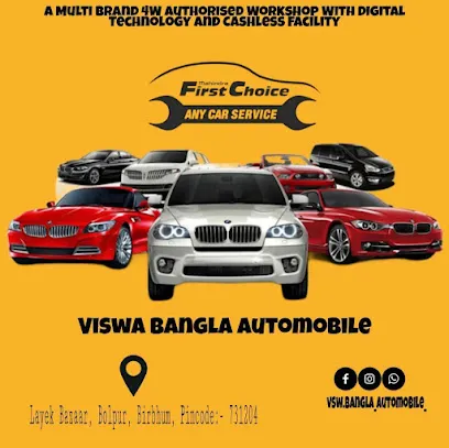 Viswa Bangla Automobile - MyTVS ( 4 wheeler )