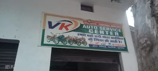 VK Auto Service Center