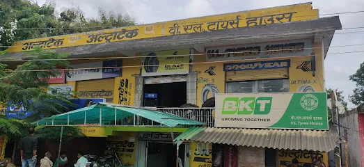 V.L. Tyre house