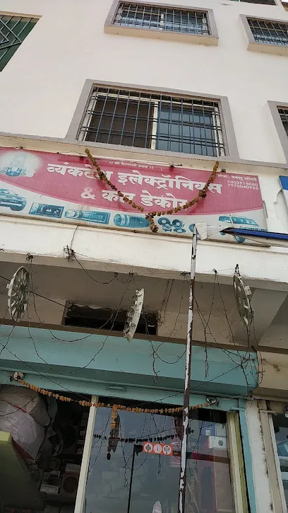 Vyankatesh Car Decor & Electronic