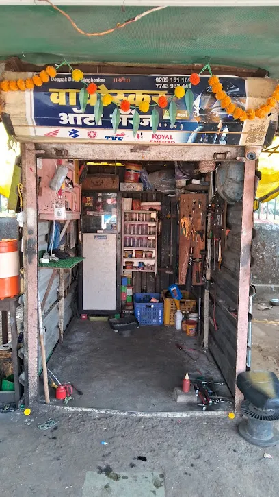 WAGHOSKAR AUTO GARAGE
