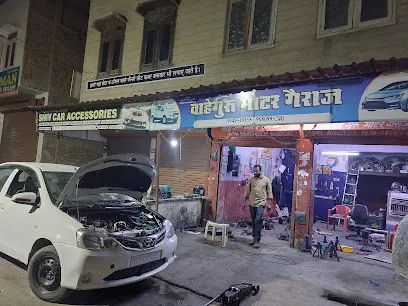 Waheguru Motors Garage