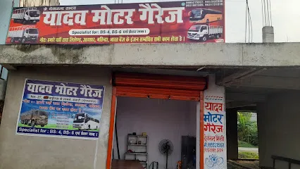 Yadav Motor Garage