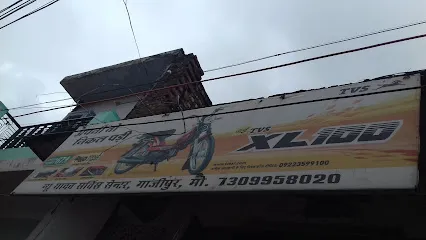Yadav Service Center