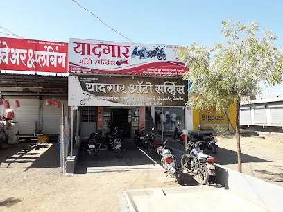 Yadgar Auto Service