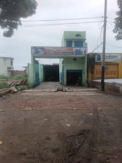 Yakoob Motor Workshop