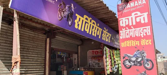 YAMAHA SERVICE CENTER LOHARDAGA