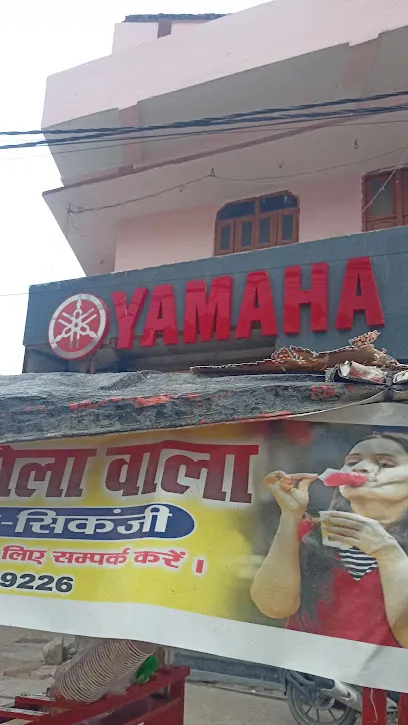 Yamaha Service Centre