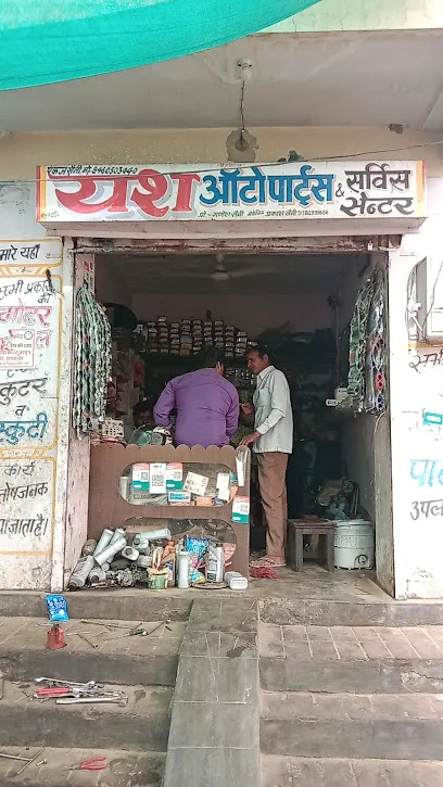 Yash Auto Parts