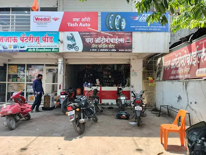 YASH AUTOMOBILES AND SERVICES CENTER