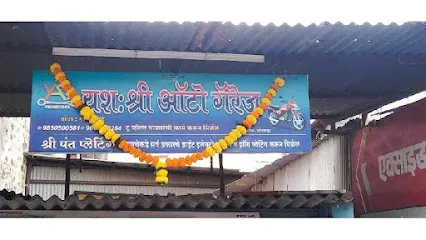 Yashshree Auto Garage