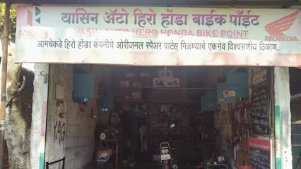 Yasin Auto Garage , Nagaon Phata