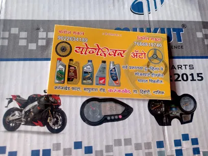 Yogeshwer Auto