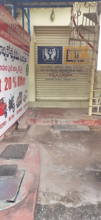 A ONE INSURANCE & FINANCIAL SERVICES