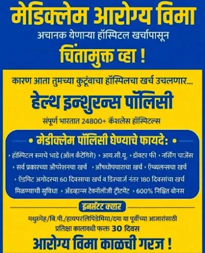 A1 insurance &PF SERVICES